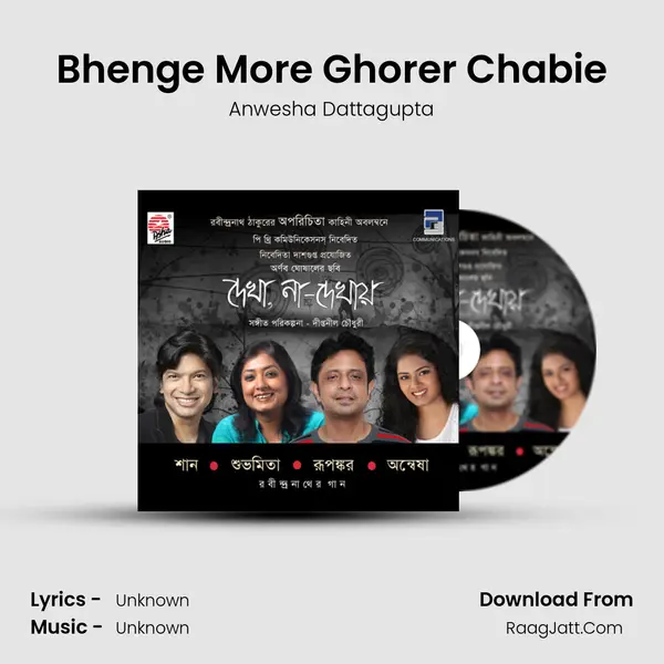 Bhenge More Ghorer Chabie MP3 Song by Anwesha Dattagupta Cover
