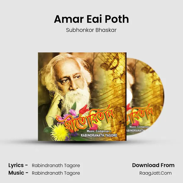 Amar Eai Poth MP3 Song by Subhonkor Bhaskar Cover