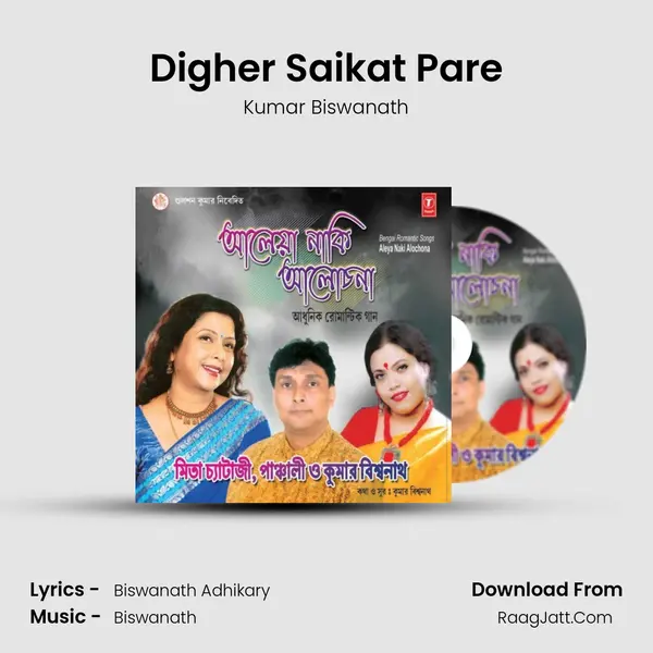 Digher Saikat Pare mp3 song