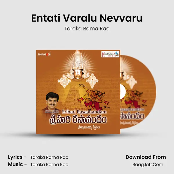 Entati Varalu Nevvaru MP3 Song by Taraka Rama Rao Cover