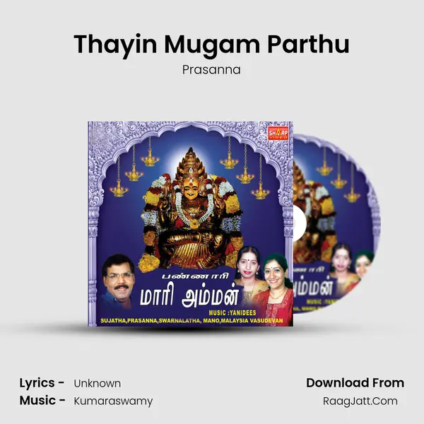 Thayin Mugam Parthu MP3 Song by Prasanna Cover