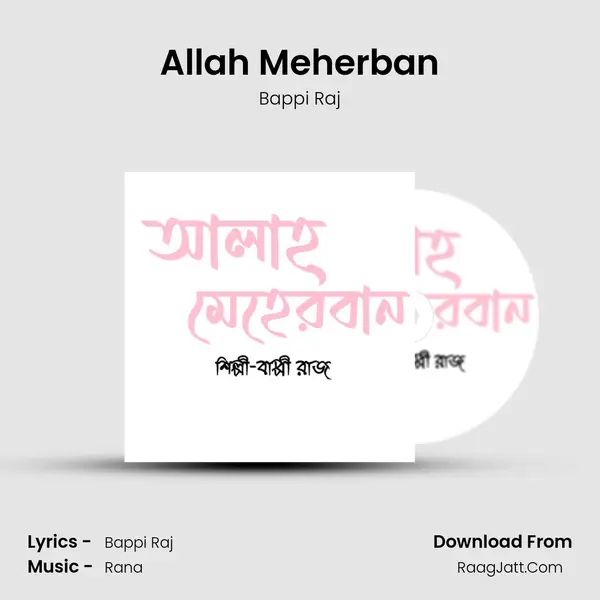 Allah Meherban mp3 song