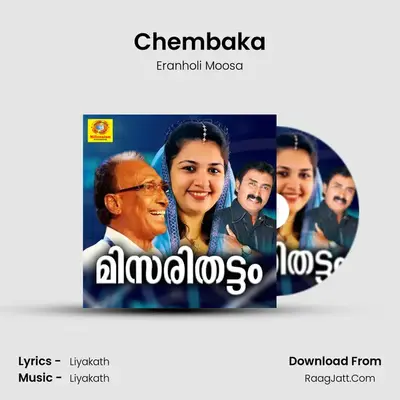 Chembaka MP3 Song by Eranholi Moosa Cover
