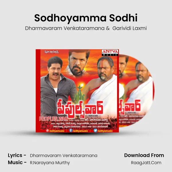 Sodhoyamma Sodhi MP3 Song by Dharmavaram Venkataramana Cover