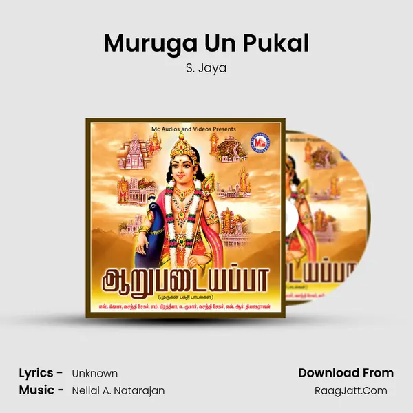 Muruga Un Pukal MP3 Song by S. Jaya Cover