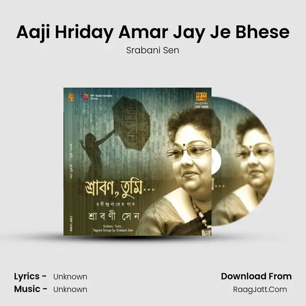 Aaji Hriday Amar Jay Je Bhese MP3 Song by Srabani Sen Cover