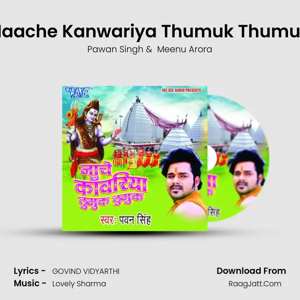 Naache Kanwariya Thumuk Thumuk MP3 Song by Pawan Singh Cover