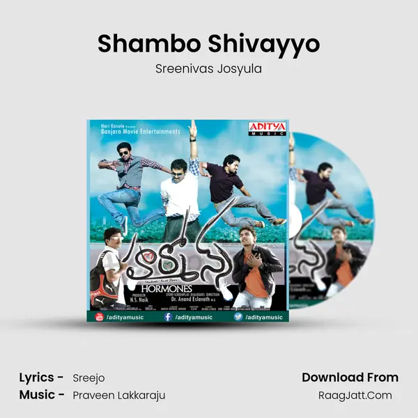 Shambo Shivayyo MP3 Song by Sreenivas Josyula Cover