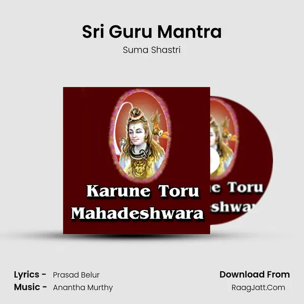 Sri Guru Mantra MP3 Song by Suma Shastri Cover