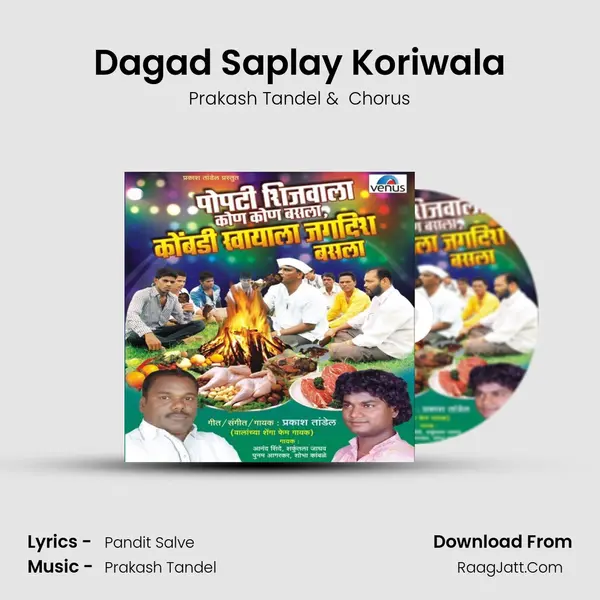 Dagad Saplay Koriwala MP3 Song by Prakash Tandel Cover
