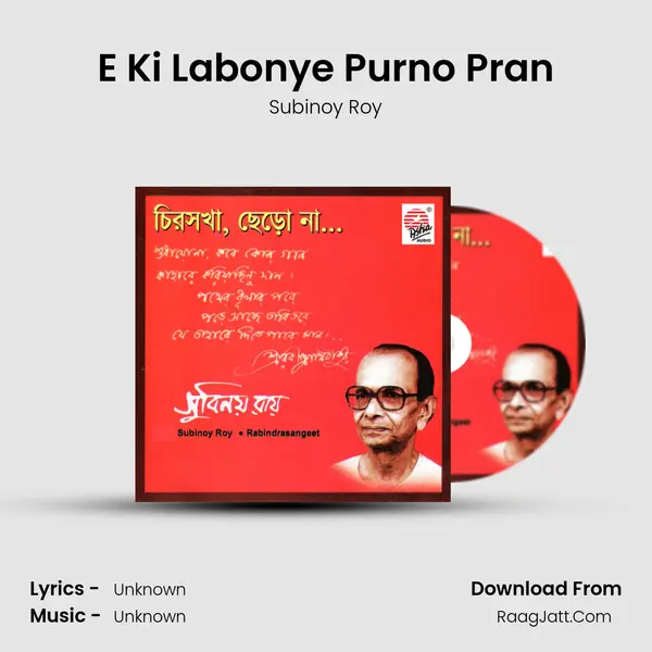 E Ki Labonye Purno Pran MP3 Song by Subinoy Roy Cover