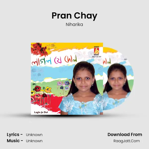 Pran Chay mp3 song
