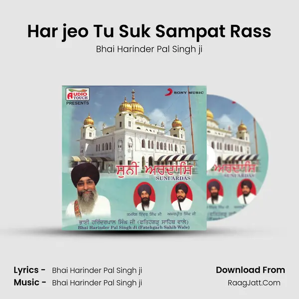 Har jeo Tu Suk Sampat Rass MP3 Song by Bhai Harinder Pal Singh ji Cover