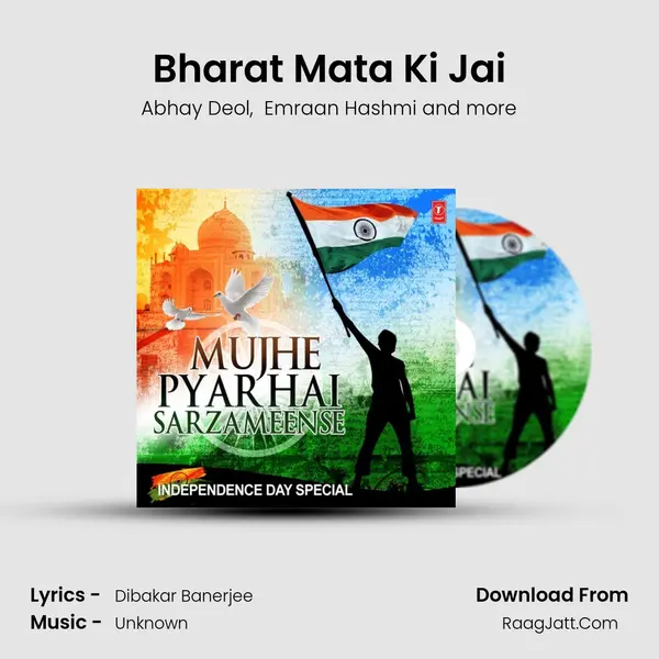 Bharat Mata Ki Jai mp3 song