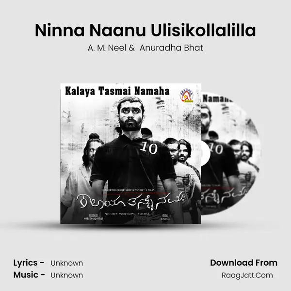 Ninna Naanu Ulisikollalilla mp3 song