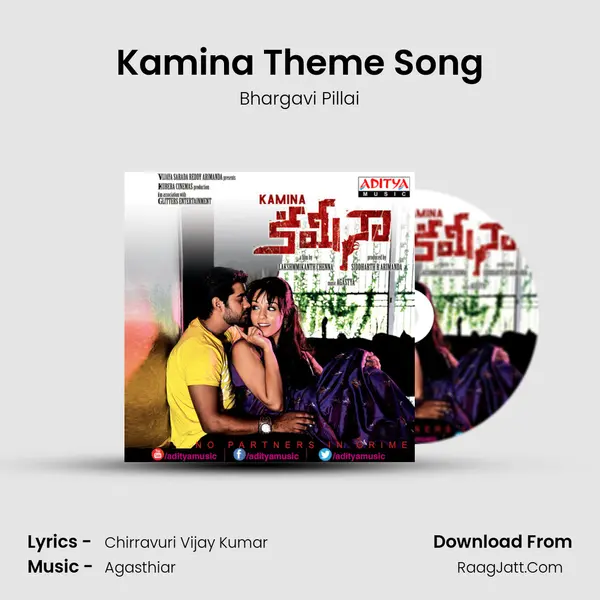 Kamina Theme Song MP3 Song by Bhargavi Pillai Cover