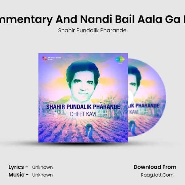 Commentary And Nandi Bail Aala Ga Dari MP3 Song by Shahir Pundalik Pharande Cover