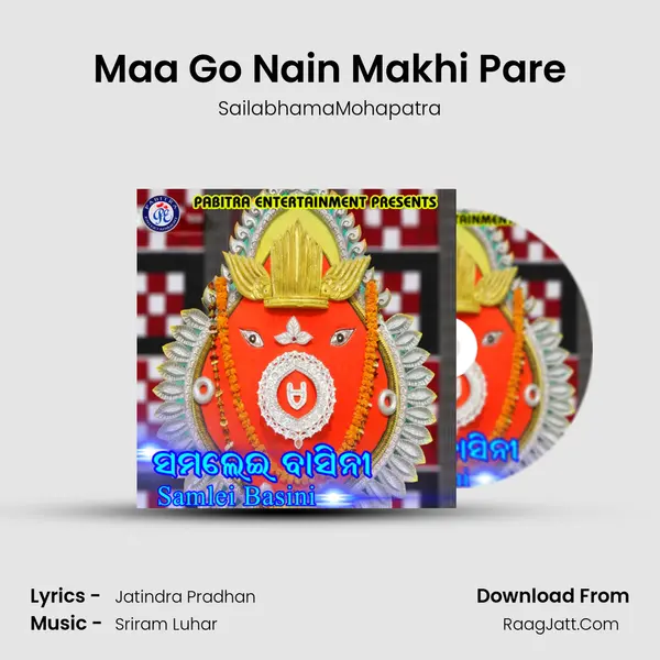 Maa Go Nain Makhi Pare MP3 Song by SailabhamaMohapatra Cover