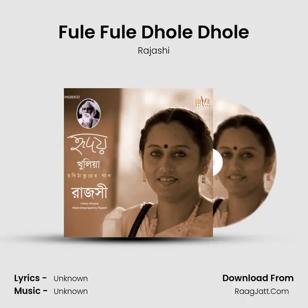 Fule Fule Dhole Dhole MP3 Song by Rajashi Cover