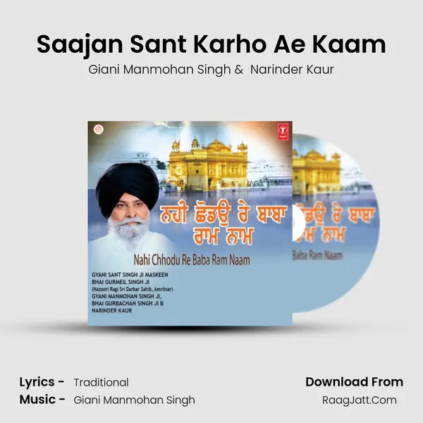 Saajan Sant Karho Ae Kaam MP3 Song by Giani Manmohan Singh Cover
