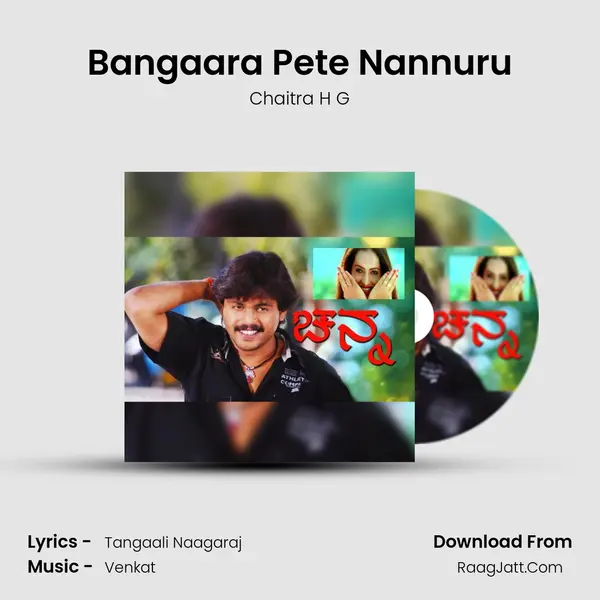 Bangaara Pete Nannuru MP3 Song by Chaitra H G Cover