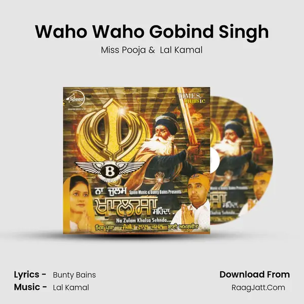 Waho Waho Gobind Singh MP3 Song by Miss Pooja Cover