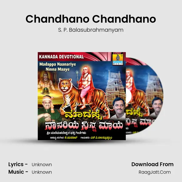 Chandhano Chandhano MP3 Song by S. P. Balasubrahmanyam Cover