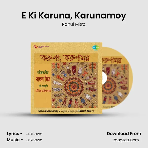 E Ki Karuna, Karunamoy MP3 Song by Rahul Mitra Cover