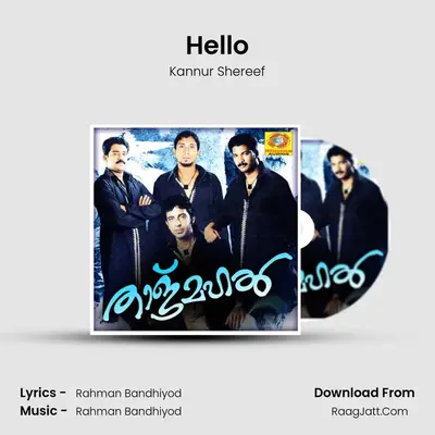 Hello MP3 Song by Kannur Shereef Cover