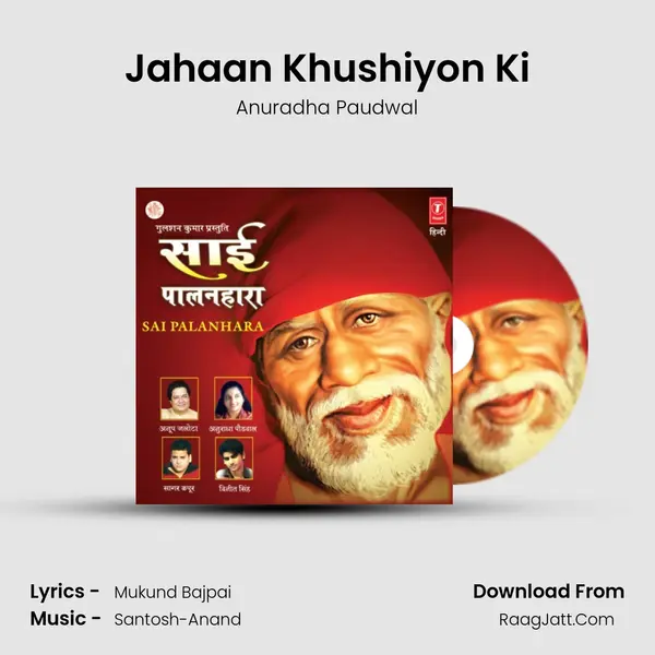 Jahaan Khushiyon Ki MP3 Song by Anuradha Paudwal Cover