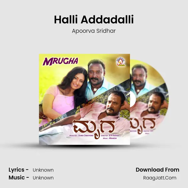 Halli Addadalli MP3 Song by Apoorva Sridhar Cover