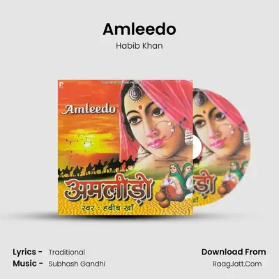 Amleedo MP3 Song by Habib Khan Cover