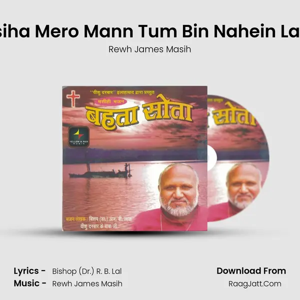 Masiha Mero Mann Tum Bin Nahein Laage MP3 Song by Rewh James Masih Cover