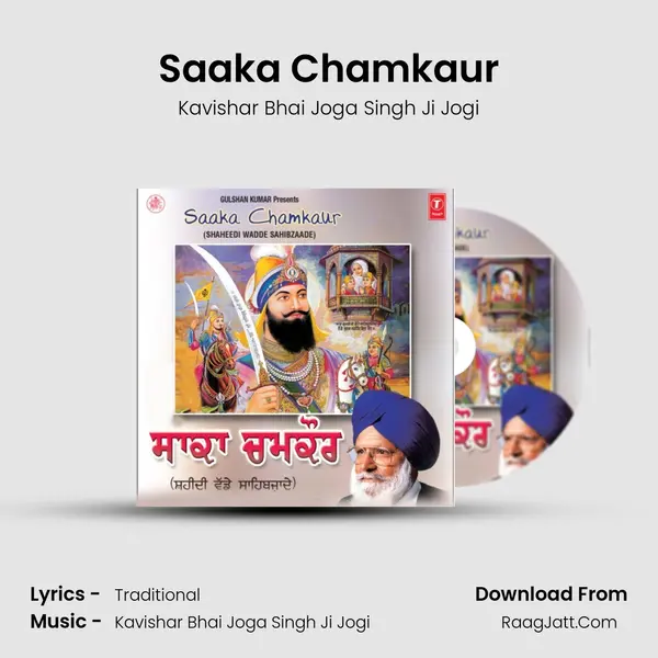 Saaka Chamkaur(Shahidi Wadde Sahibjade) mp3 song