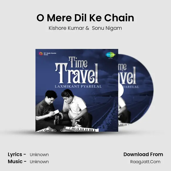 O Mere Dil Ke Chain MP3 Song by Kishore Kumar Cover