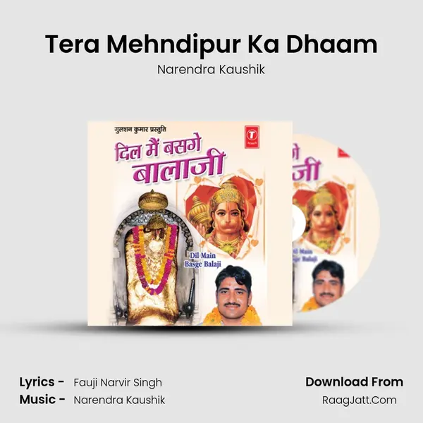 Tera Mehndipur Ka Dhaam MP3 Song by Narendra Kaushik Cover
