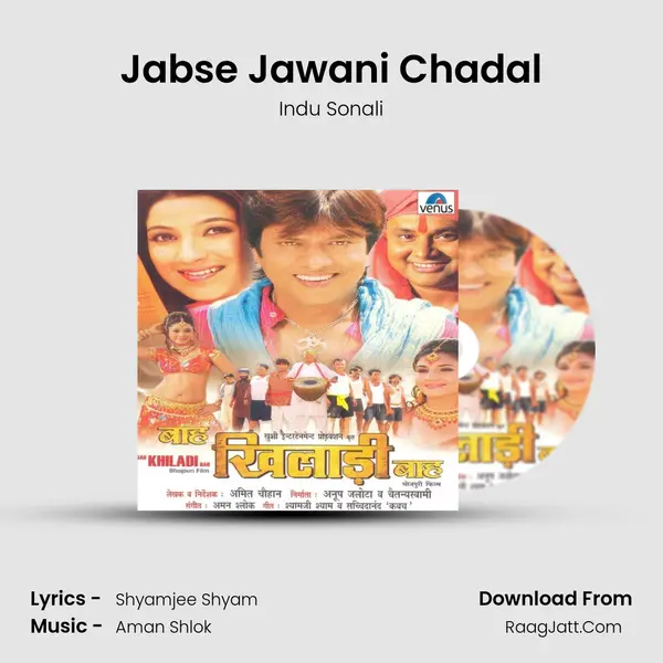 Jabse Jawani Chadal MP3 Song by Indu Sonali Cover