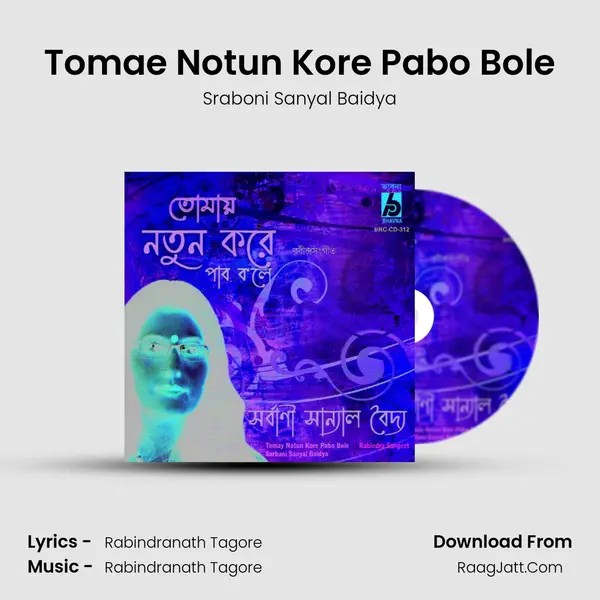 Tomae Notun Kore Pabo Bole MP3 Song by Sraboni Sanyal Baidya Cover