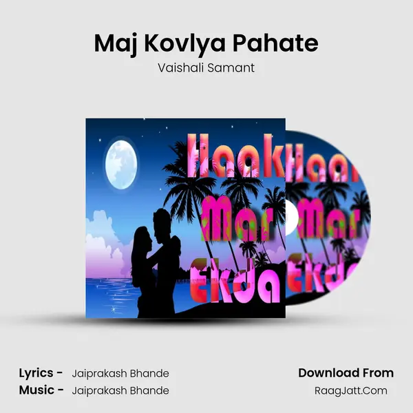 Maj Kovlya Pahate MP3 Song by Vaishali Samant Cover