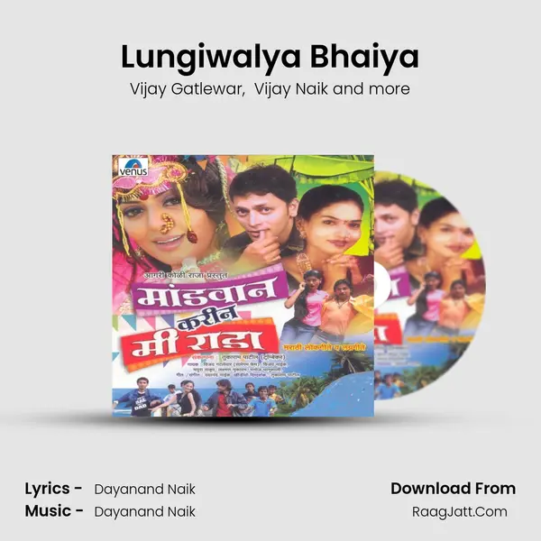Lungiwalya Bhaiya MP3 Song by Vijay Gatlewar Cover