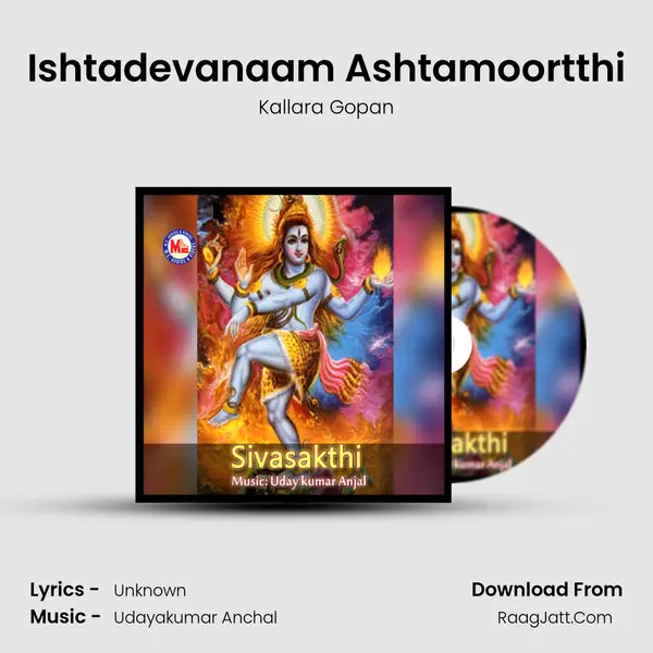 Ishtadevanaam Ashtamoortthi MP3 Song by Kallara Gopan Cover