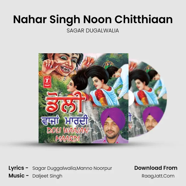 Nahar Singh Noon Chitthiaan mp3 song