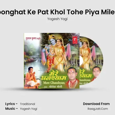 Ghoonghat Ke Pat Khol Tohe Piya Milenge mp3 song