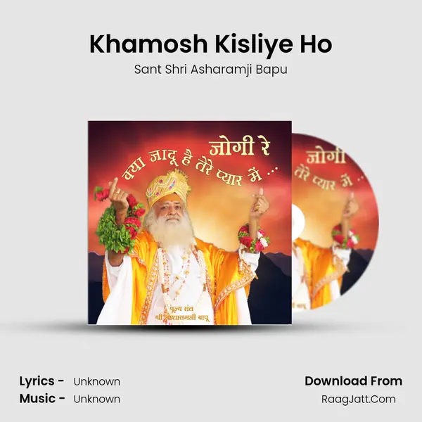 Khamosh Kisliye Ho MP3 Song by Sant Shri Asharamji Bapu Cover