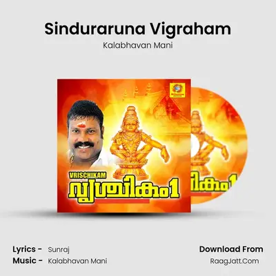 Sinduraruna Vigraham MP3 Song by Kalabhavan Mani Cover