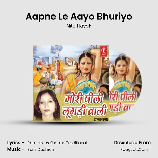 Aapne Le Aayo Bhuriyo MP3 Song by Nita Nayak Cover