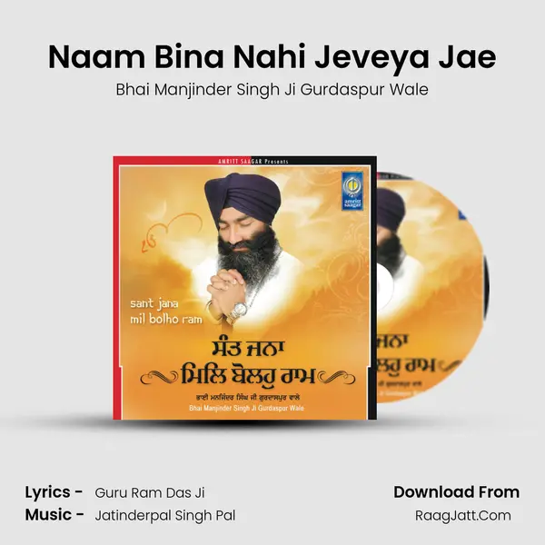 Naam Bina Nahi Jeveya Jae mp3 song
