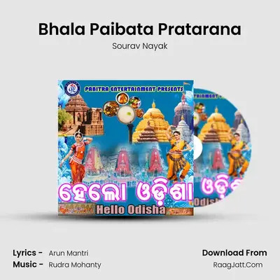 Bhala Paibata Pratarana MP3 Song by Sourav Nayak Cover