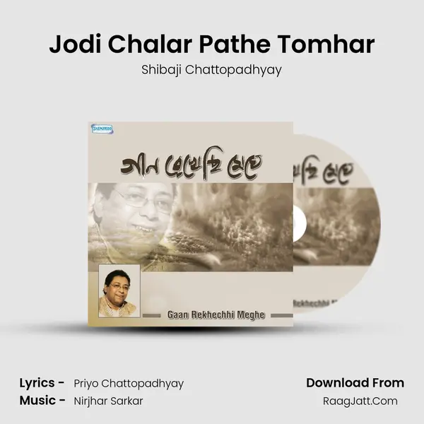 Jodi Chalar Pathe Tomhar MP3 Song by Shibaji Chattopadhyay Cover