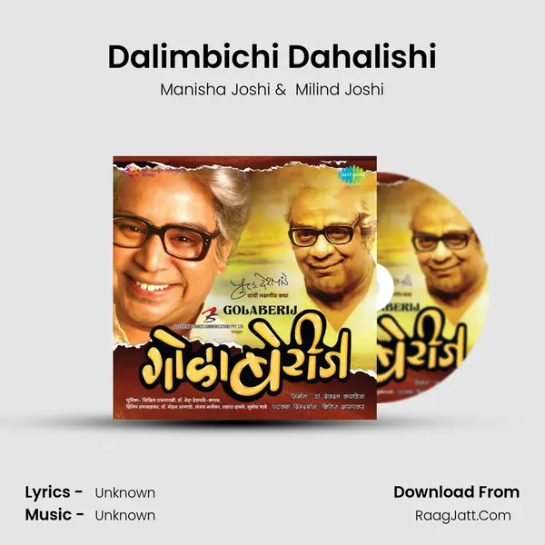 Dalimbichi Dahalishi Cover